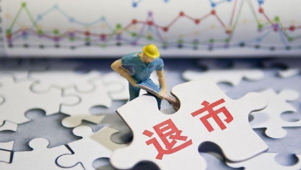 正规股票配资网 42亿灰飞烟灭！创始人套现离场，创始人脱身，国资吞下烂摊子